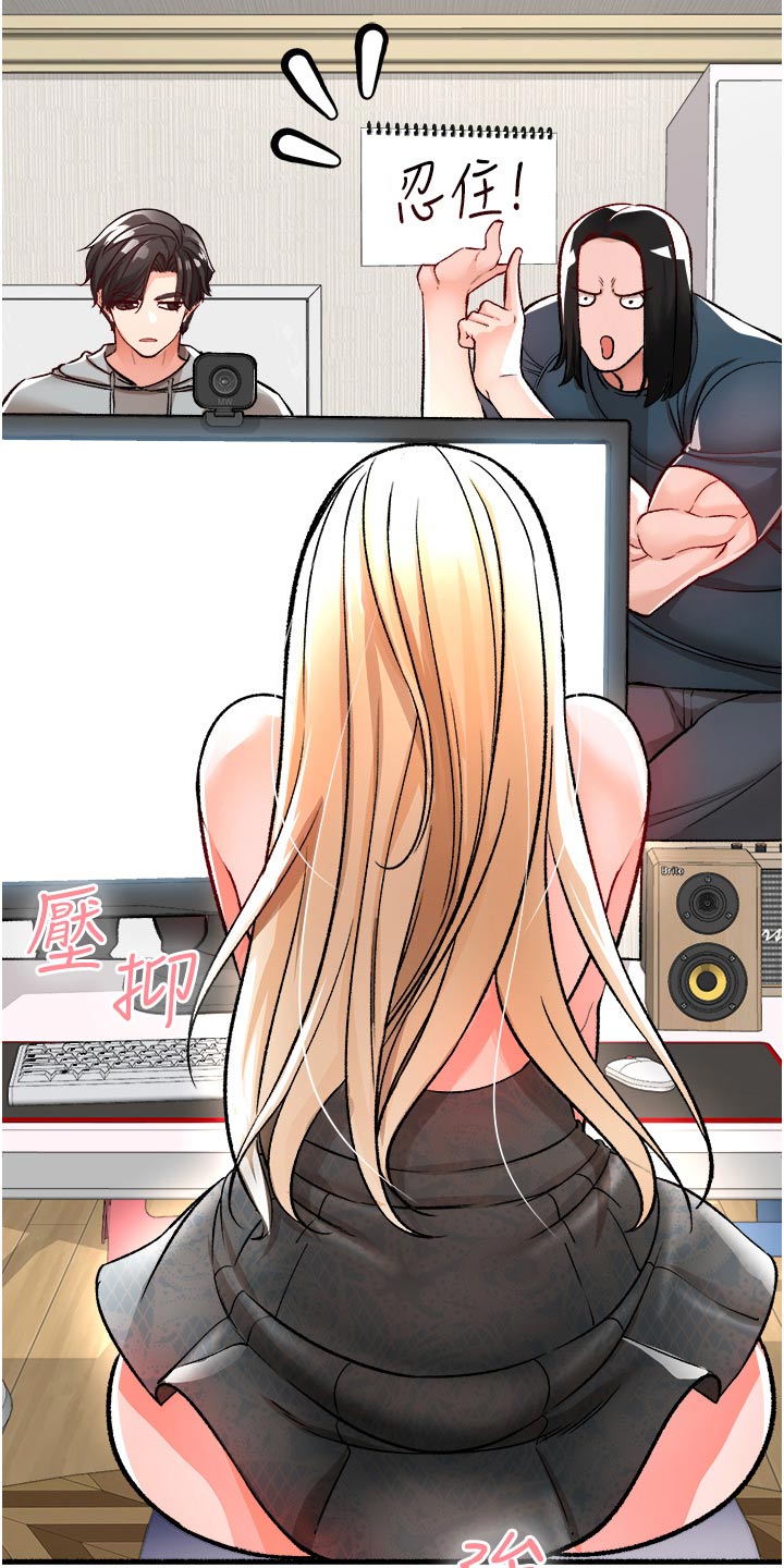 第46章：违规4