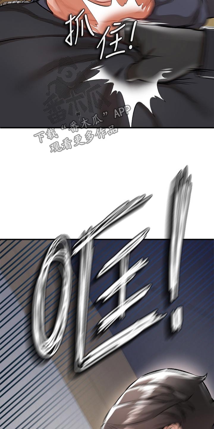 第52章：好久不见6