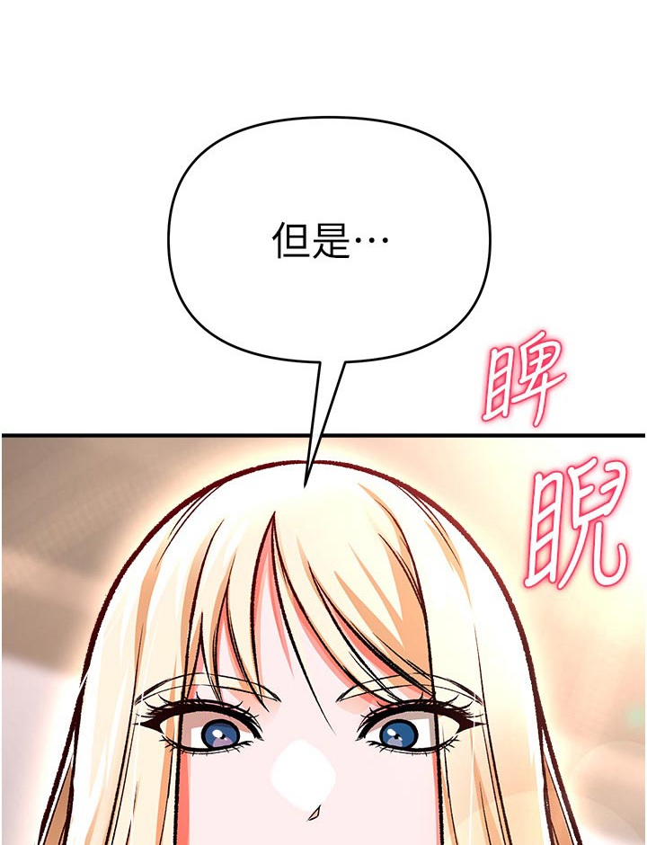 第45章：衣服0