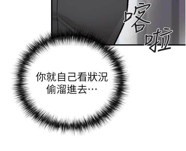 第47章：我负责16