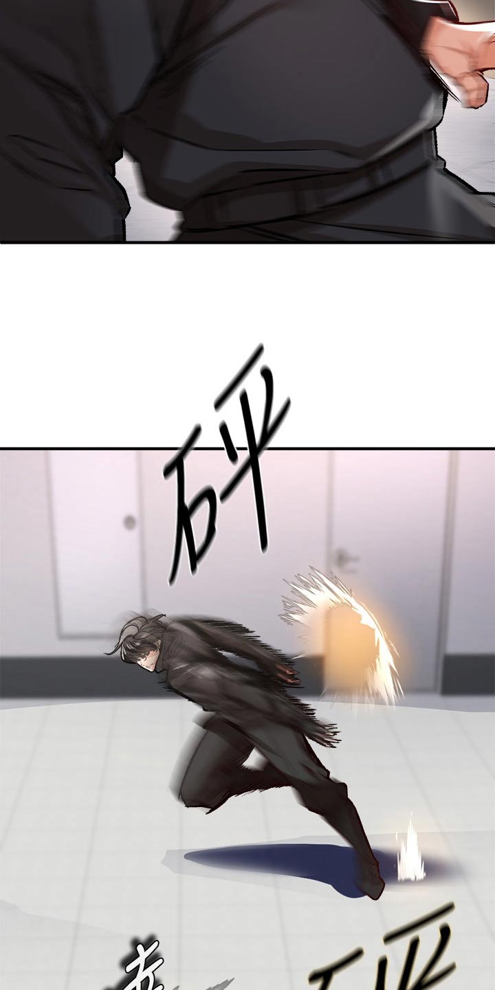 第53章：对决4