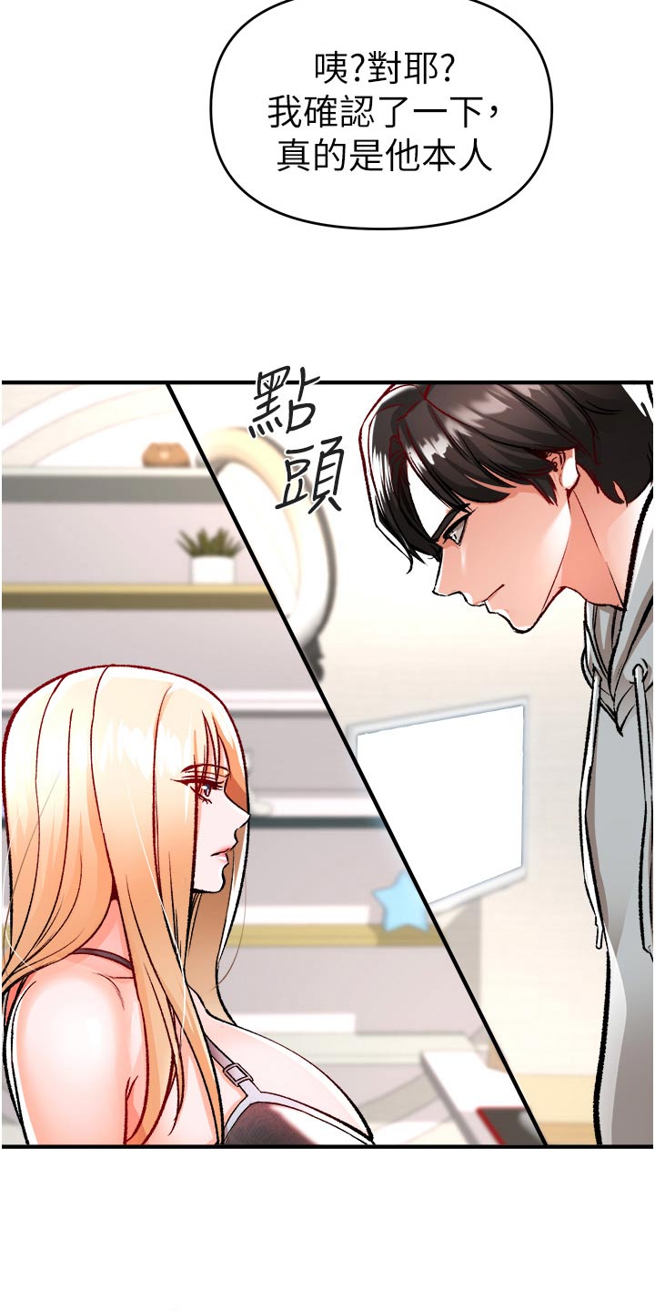 第46章：违规16