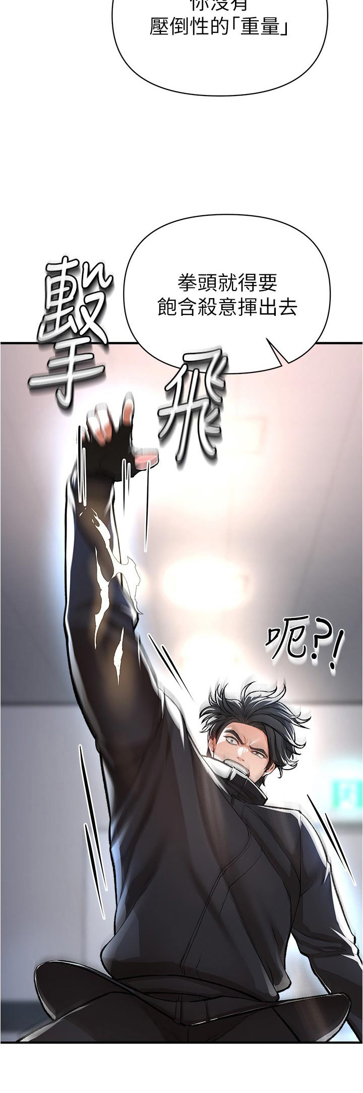 第53章：对决26