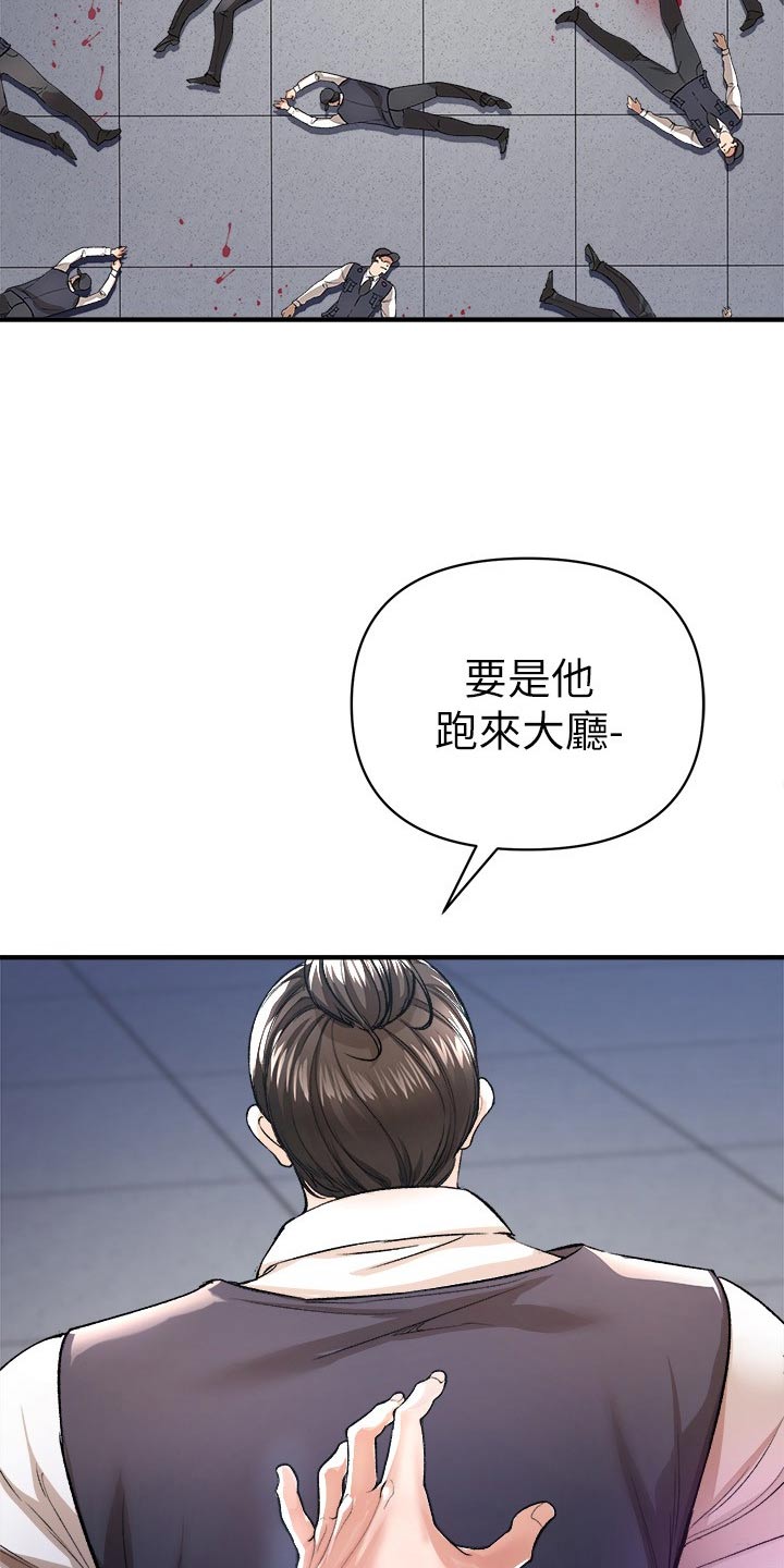 第51章：快跑25