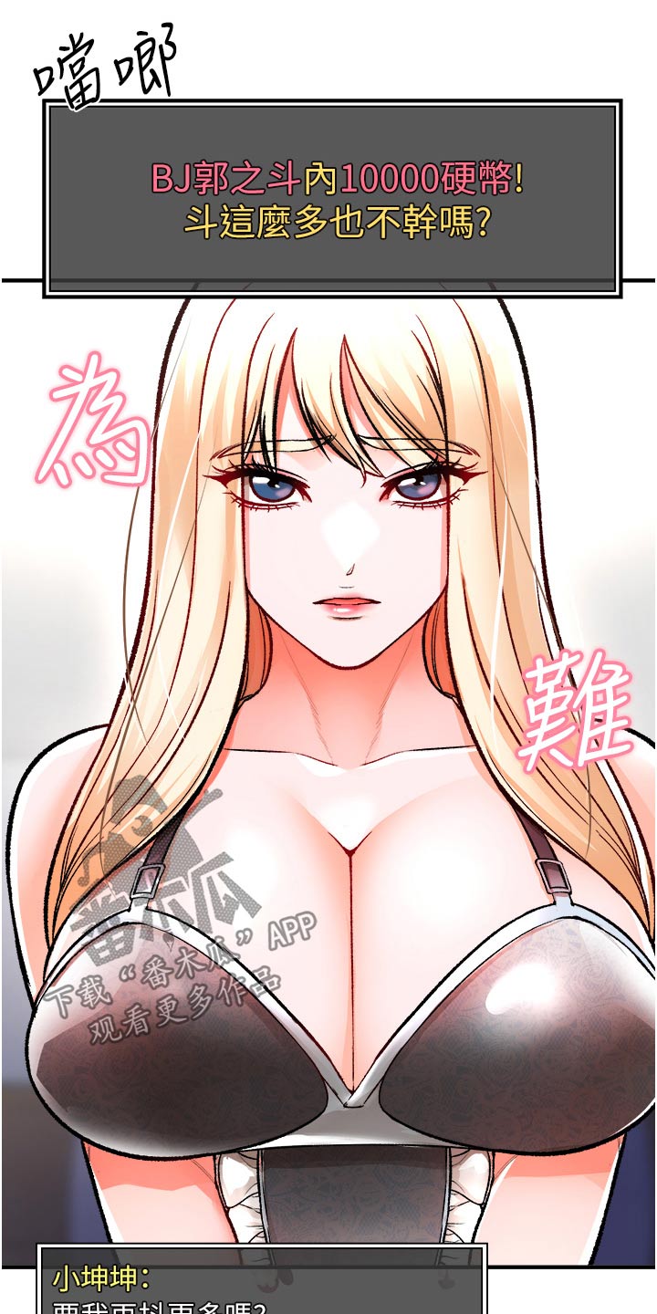 第46章：违规14