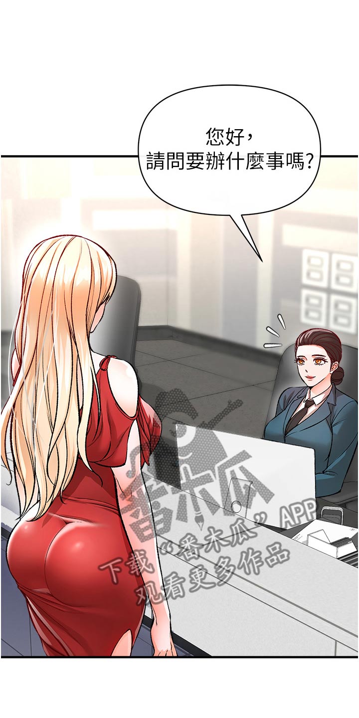 第47章：我负责3