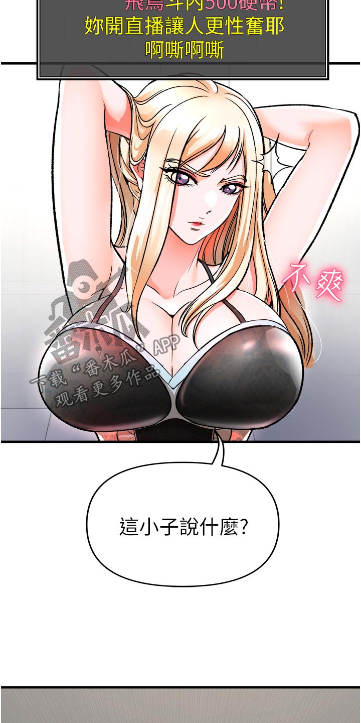 第46章：违规3