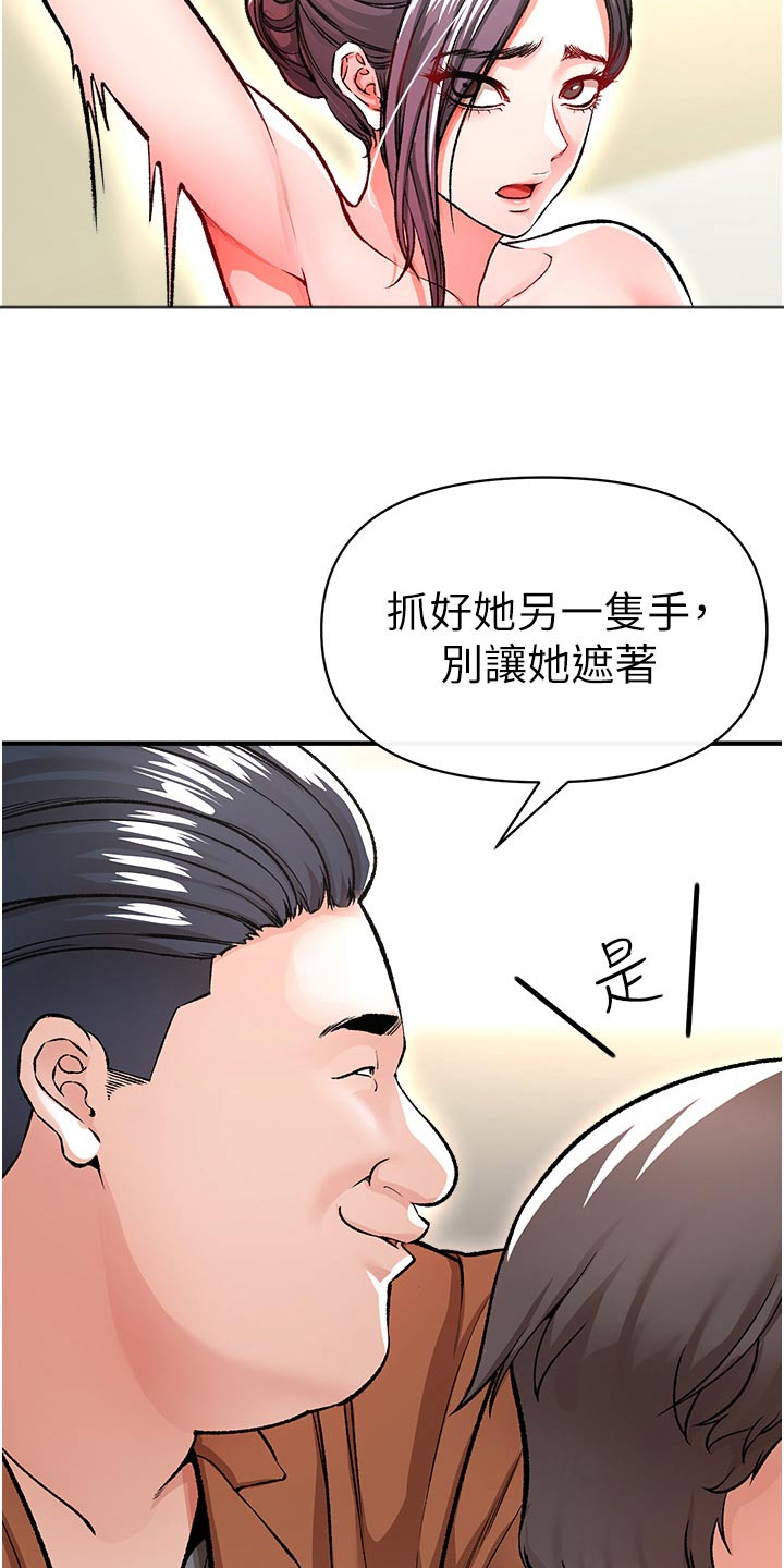 第49章：摧毁10