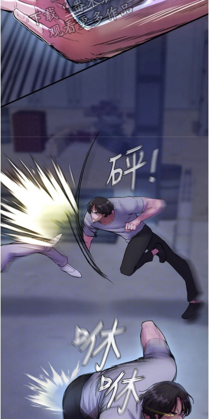 第30话6