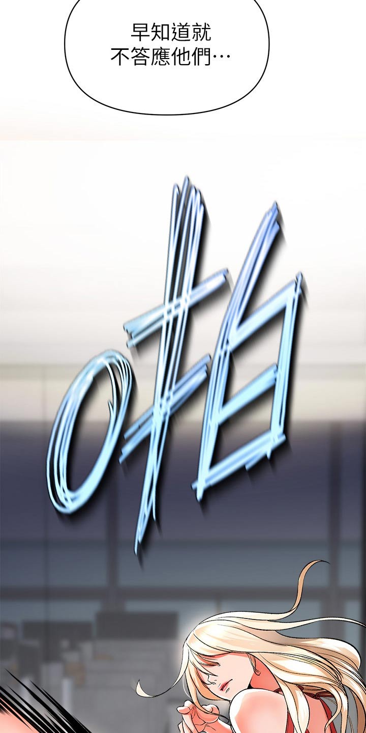 第51章：快跑6