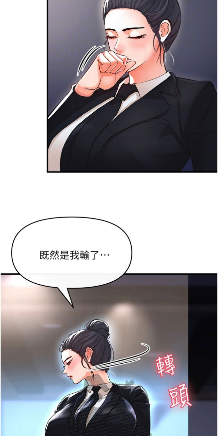 第40话13