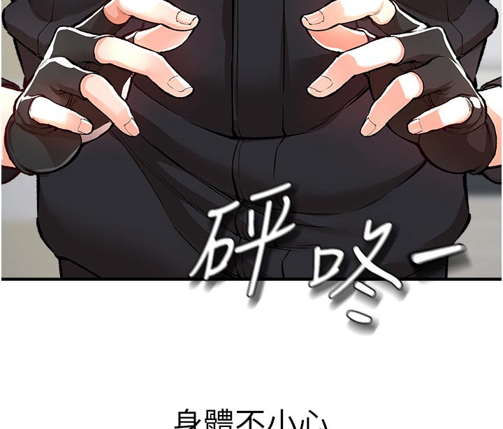 第49章：摧毁16