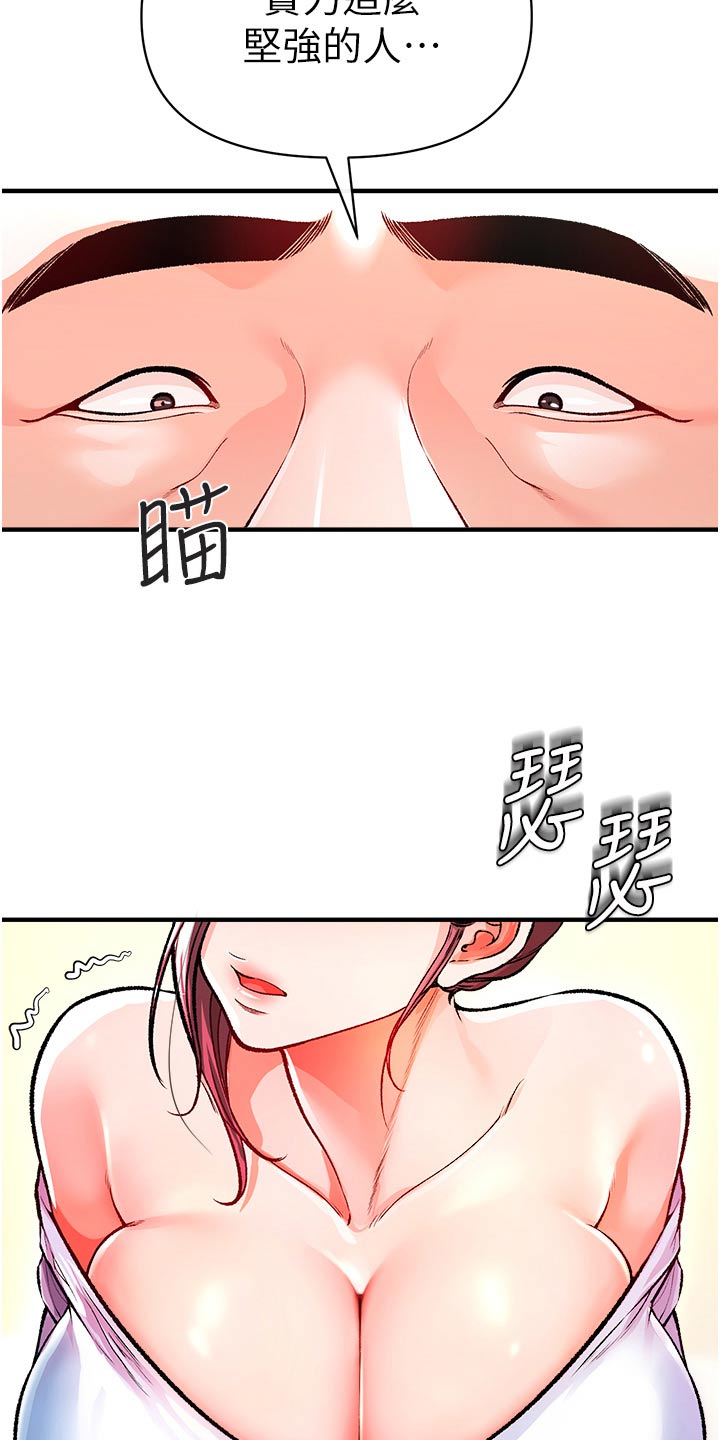 第49章：摧毁4