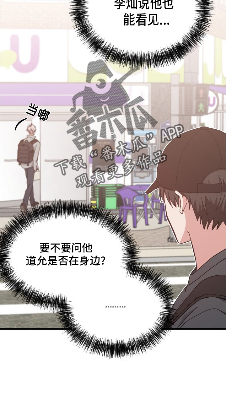 第78章：担心17
