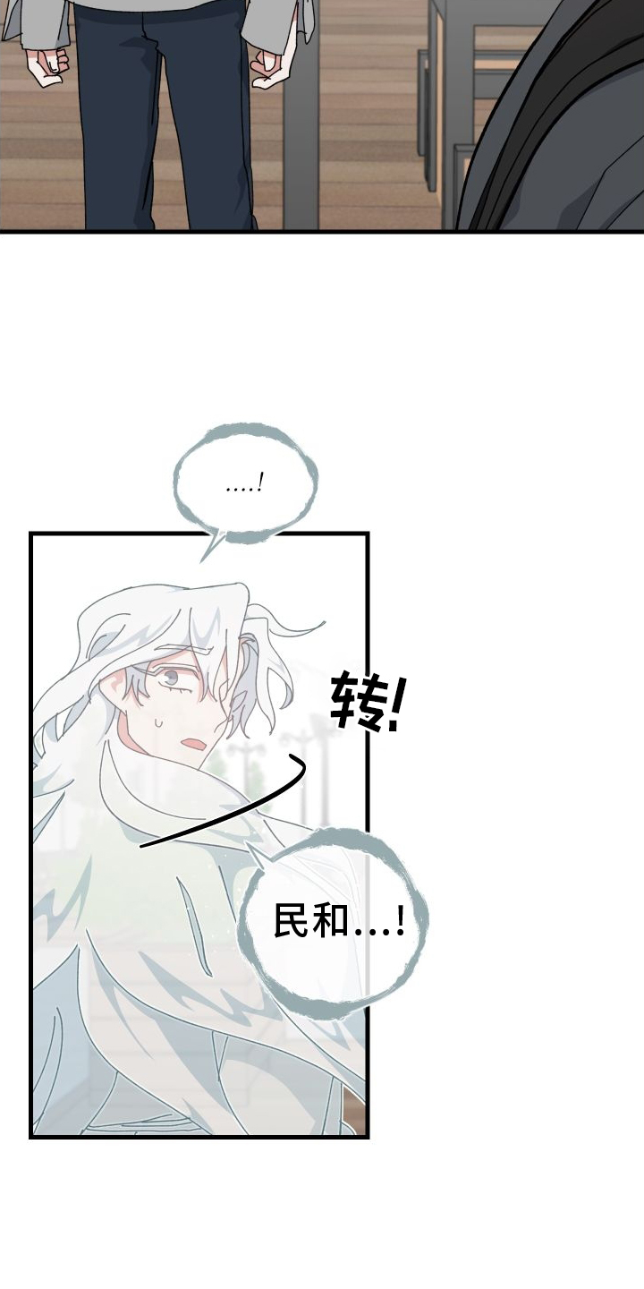 第77章：默不作声14