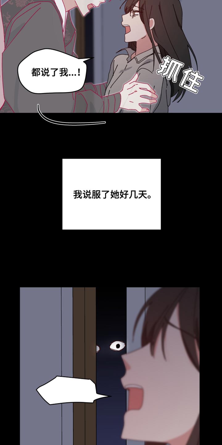 第105话14