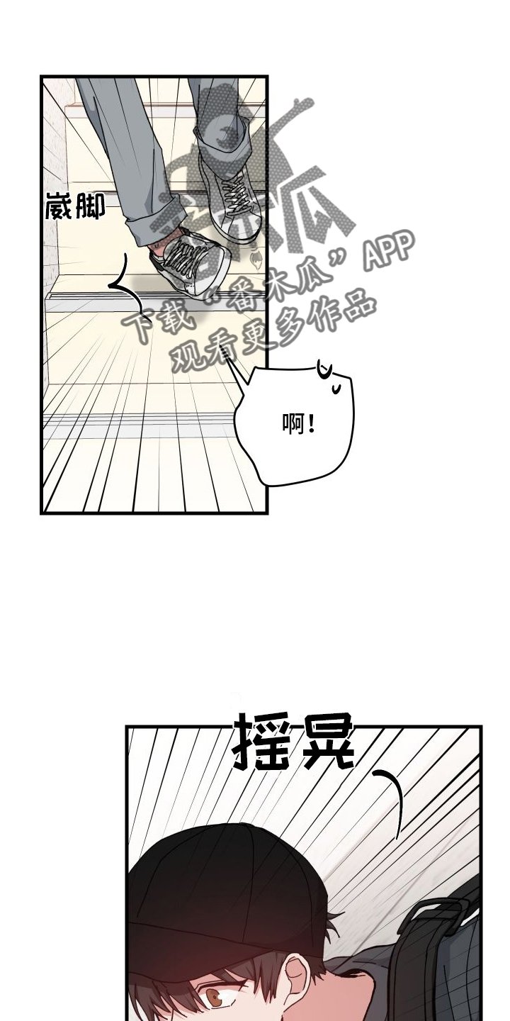 第78章：担心5