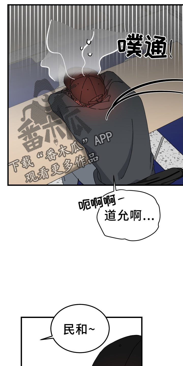 第74章：私聊11