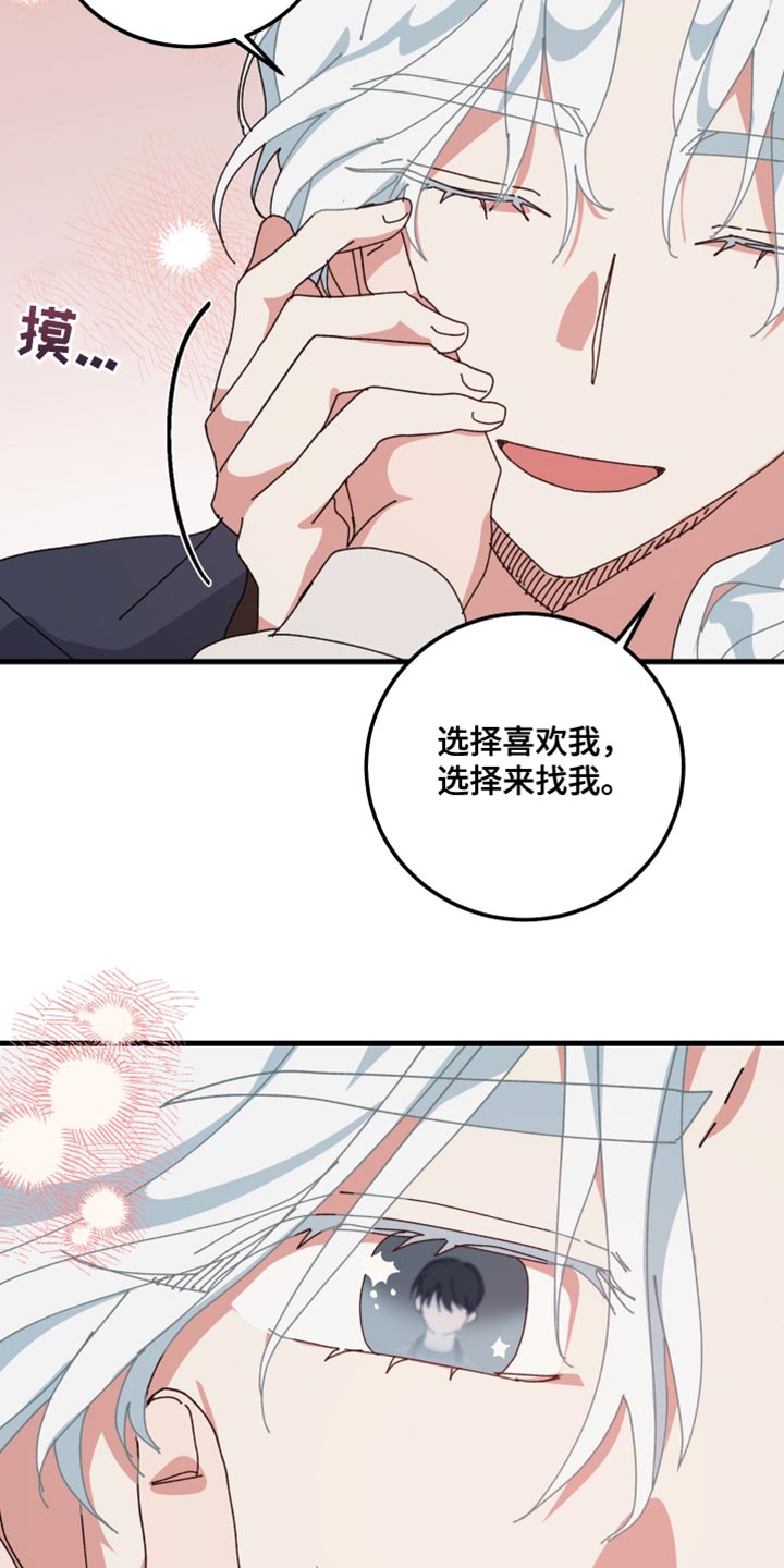 第120话28