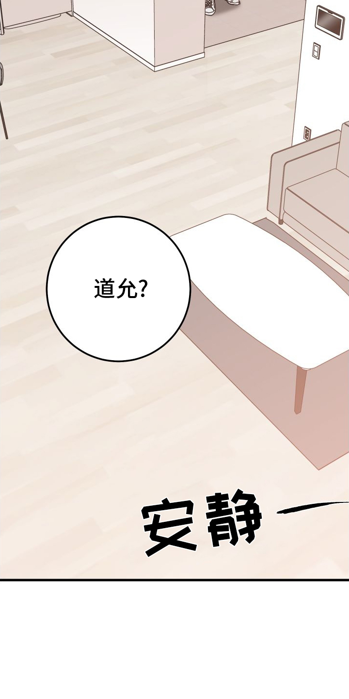 第79章：消失24