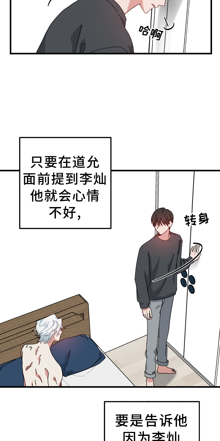 第72章：拒绝12
