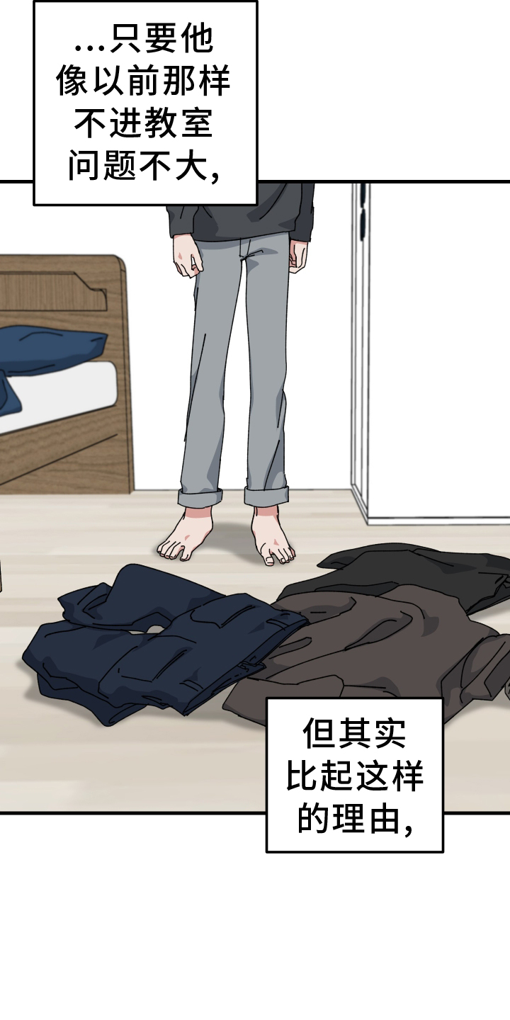 第72章：拒绝16