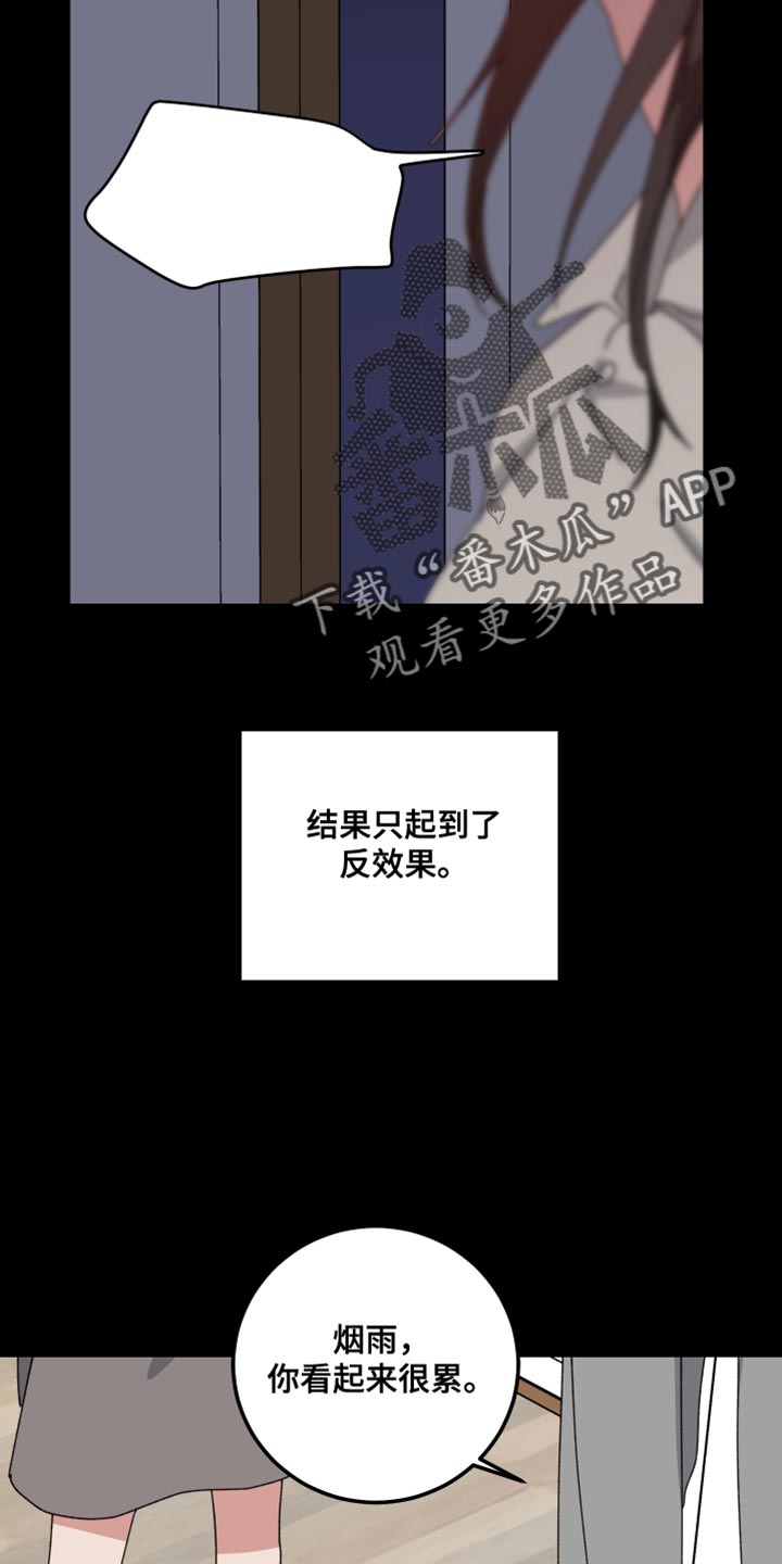 第105话15
