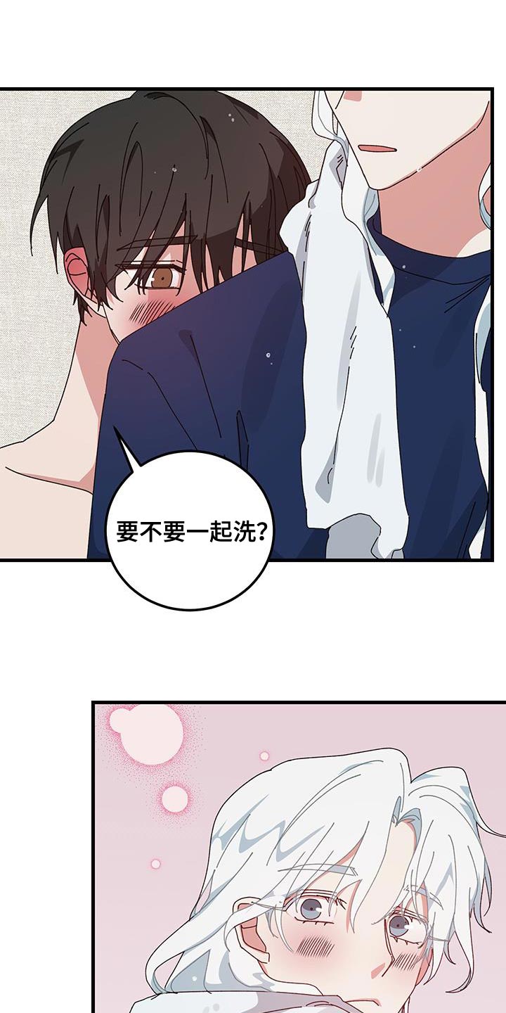 第133话18