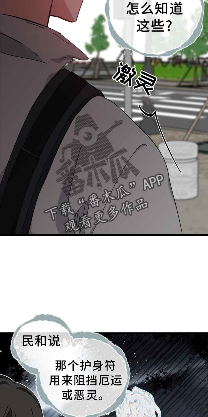 第75章：经验17