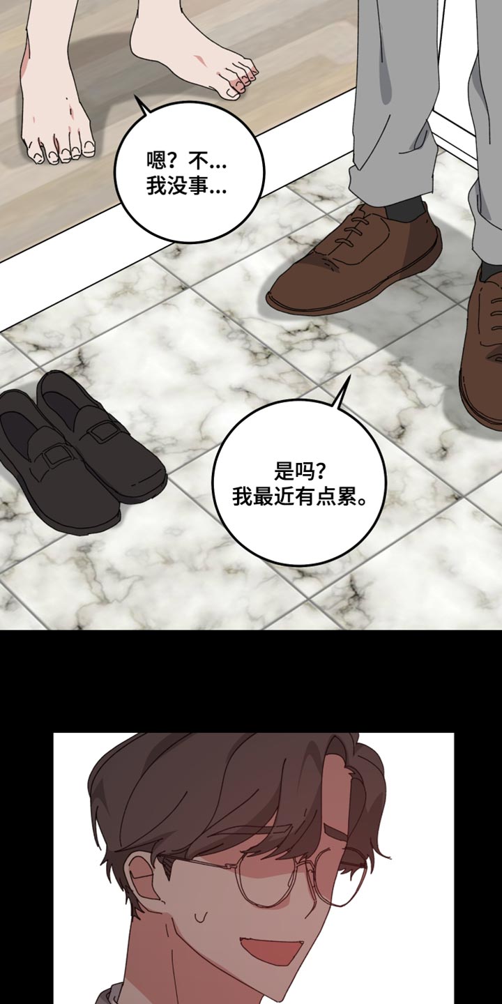 第105话16