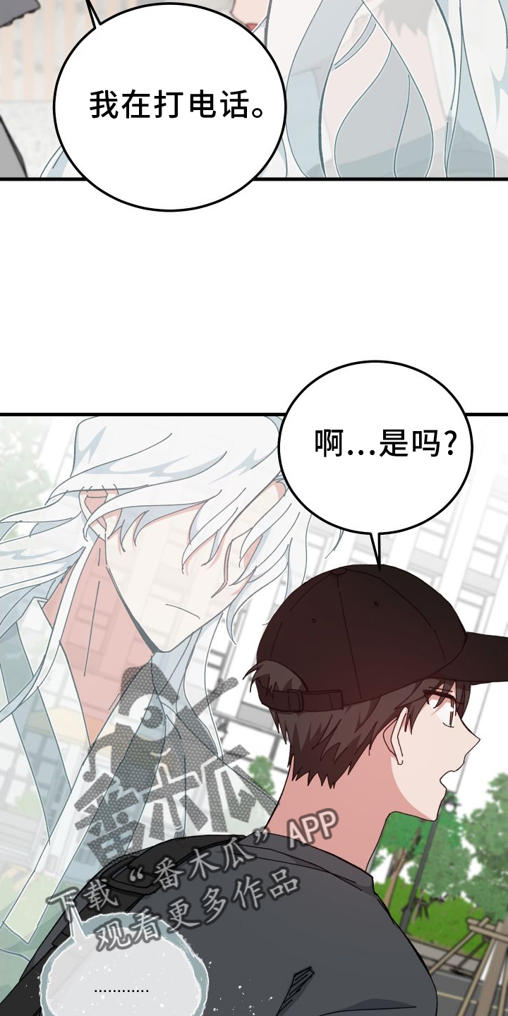 第77章：默不作声19
