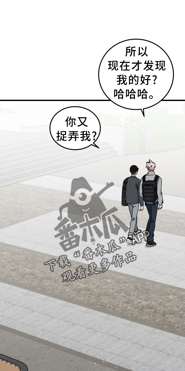 第77章：默不作声23