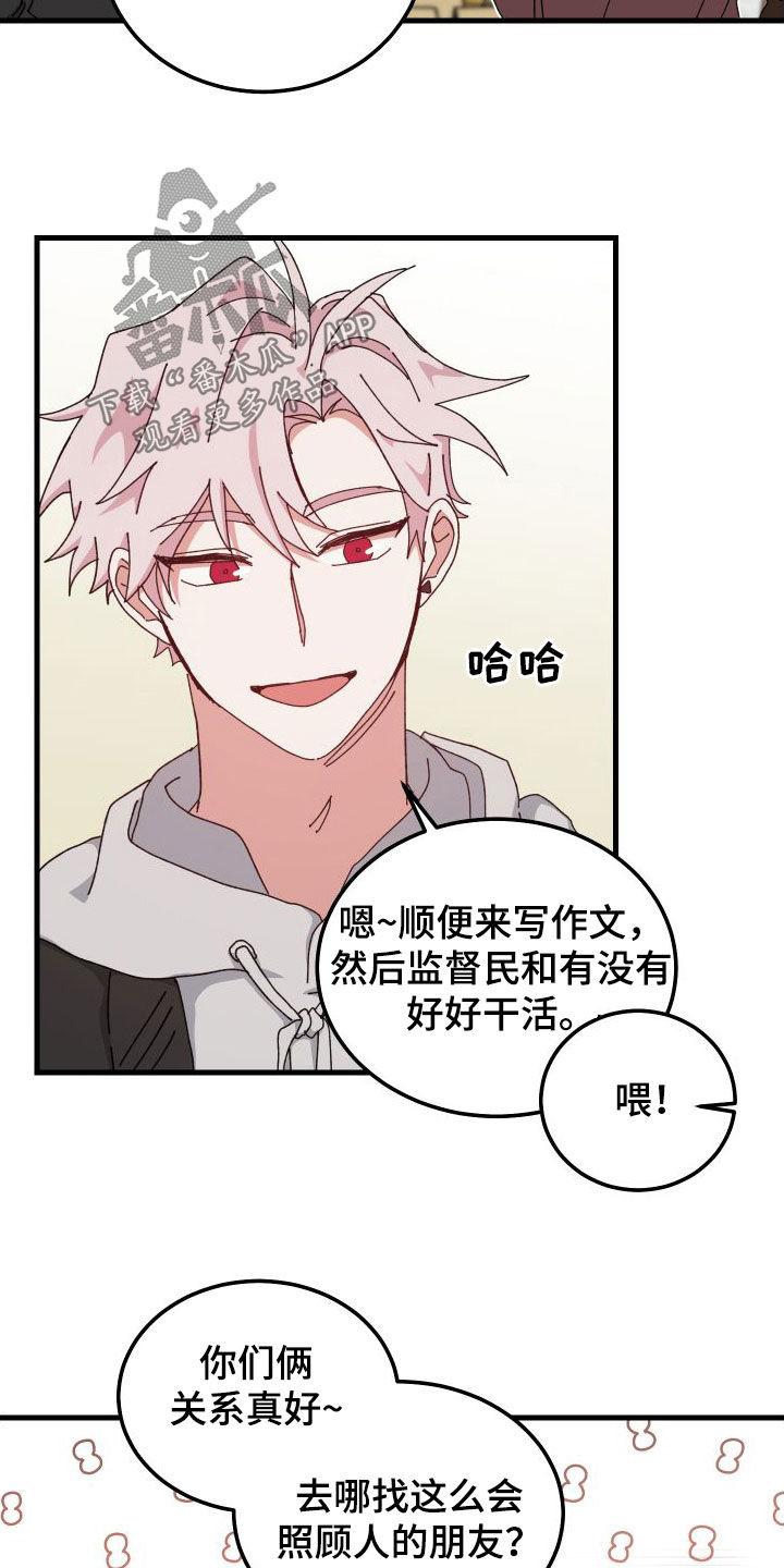 第82章：什么事都没有17