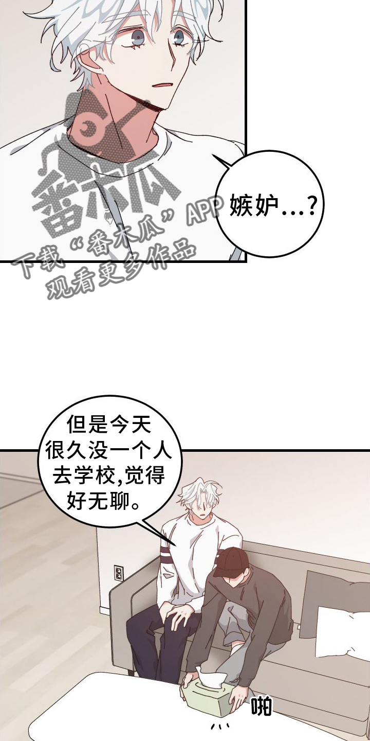 第80章：表明23
