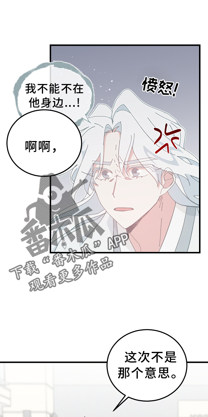 第74章：私聊17