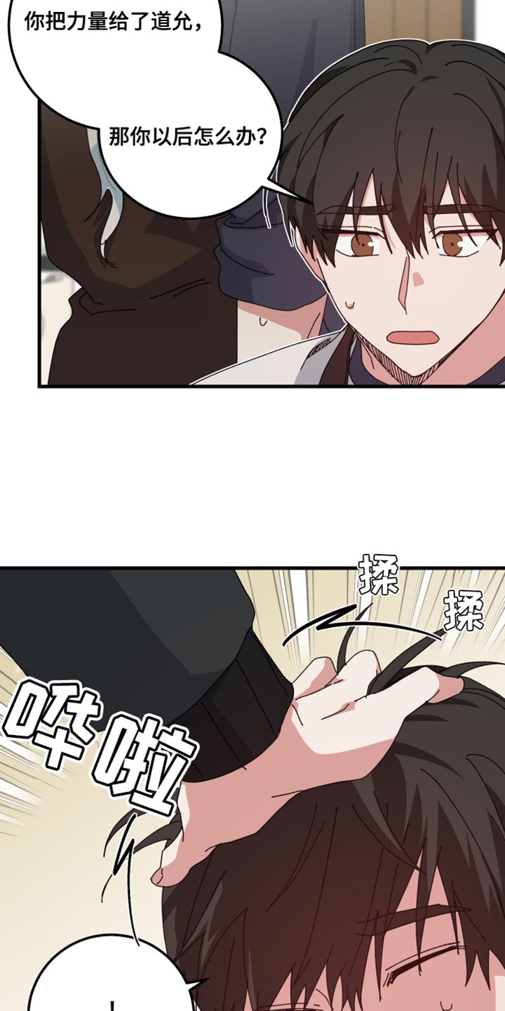 第120话12