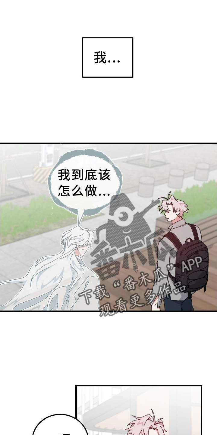 第76章：挑明17