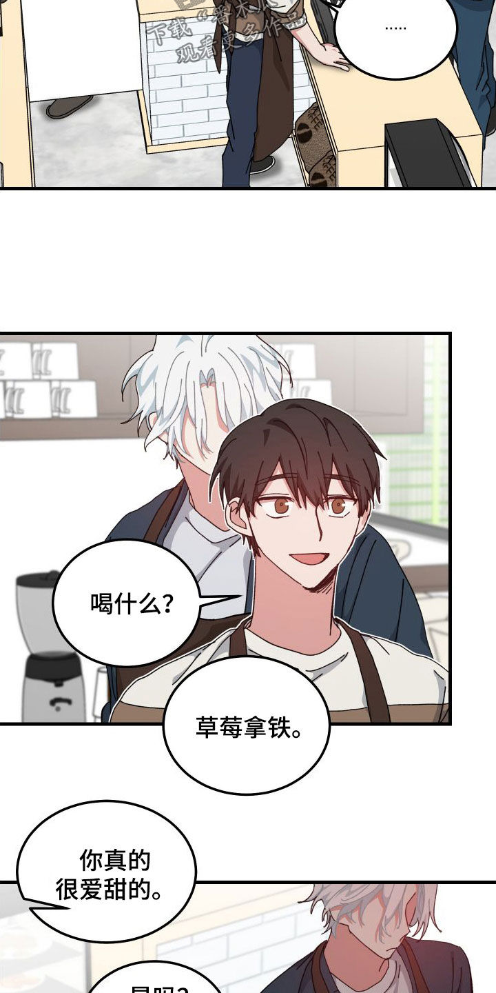 第82章：什么事都没有20