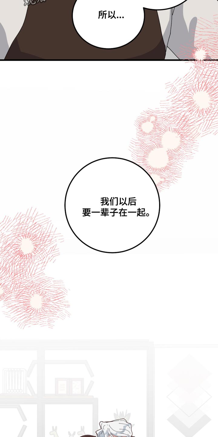 第120话30
