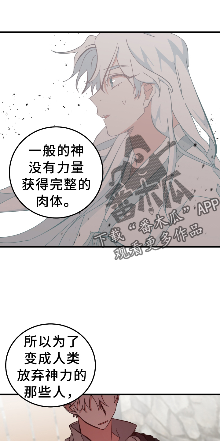 第75章：经验9