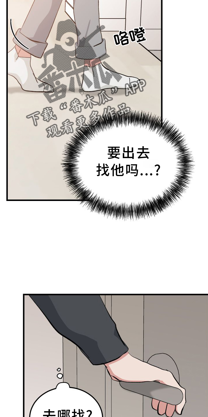 第80章：表明5