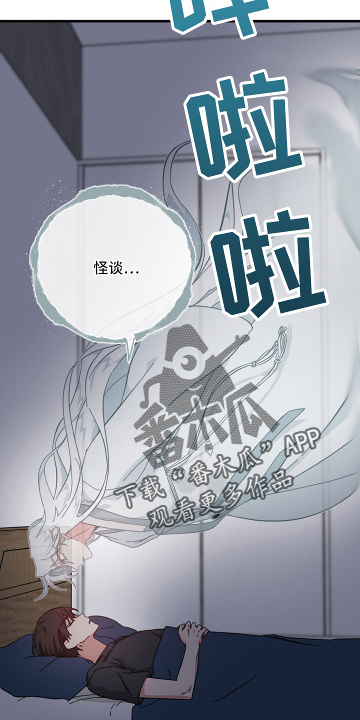 第44话3