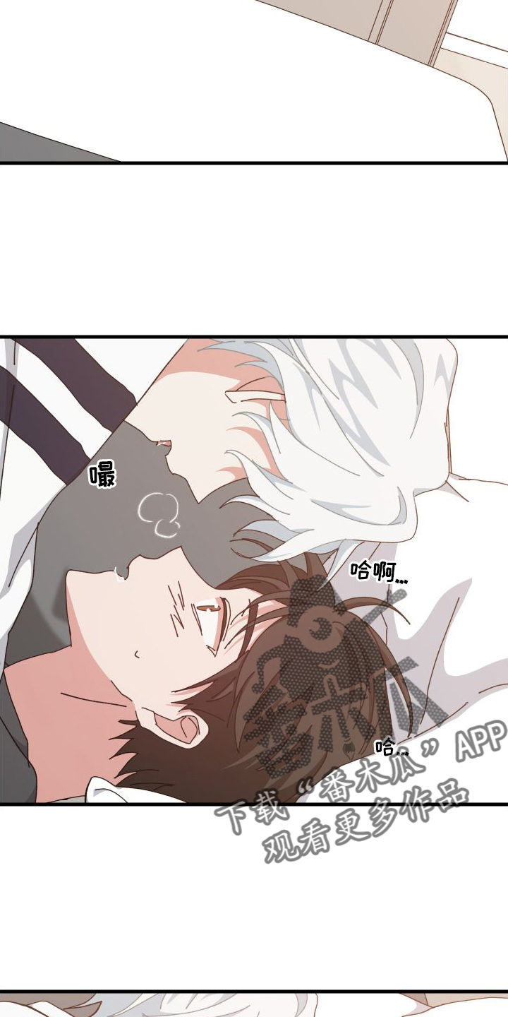 第81章：办法7