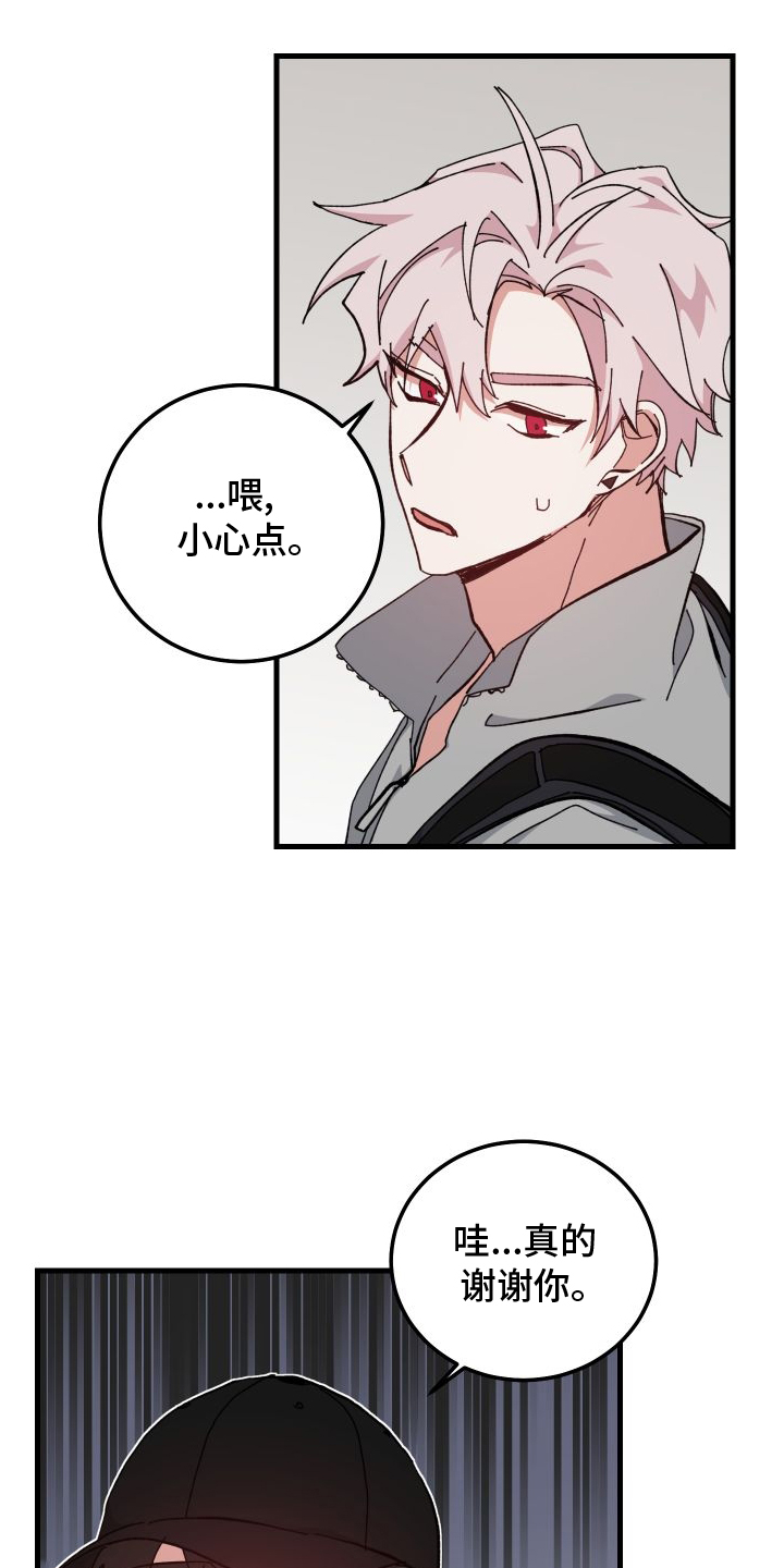 第78章：担心8
