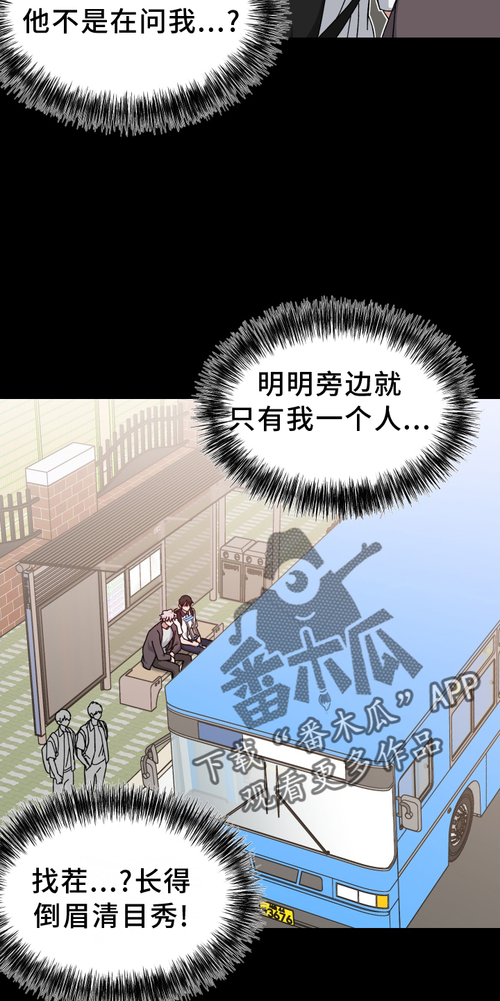 第68话9
