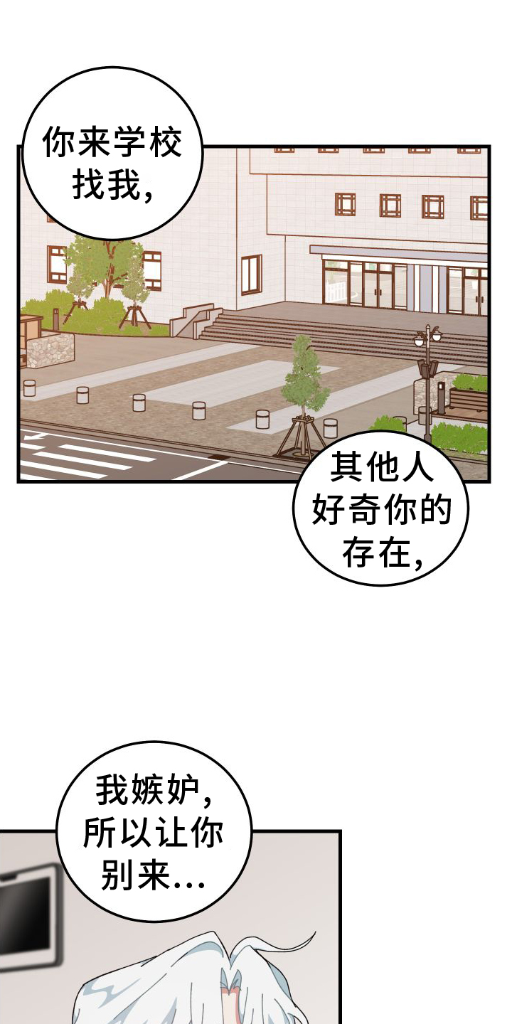 第80章：表明22