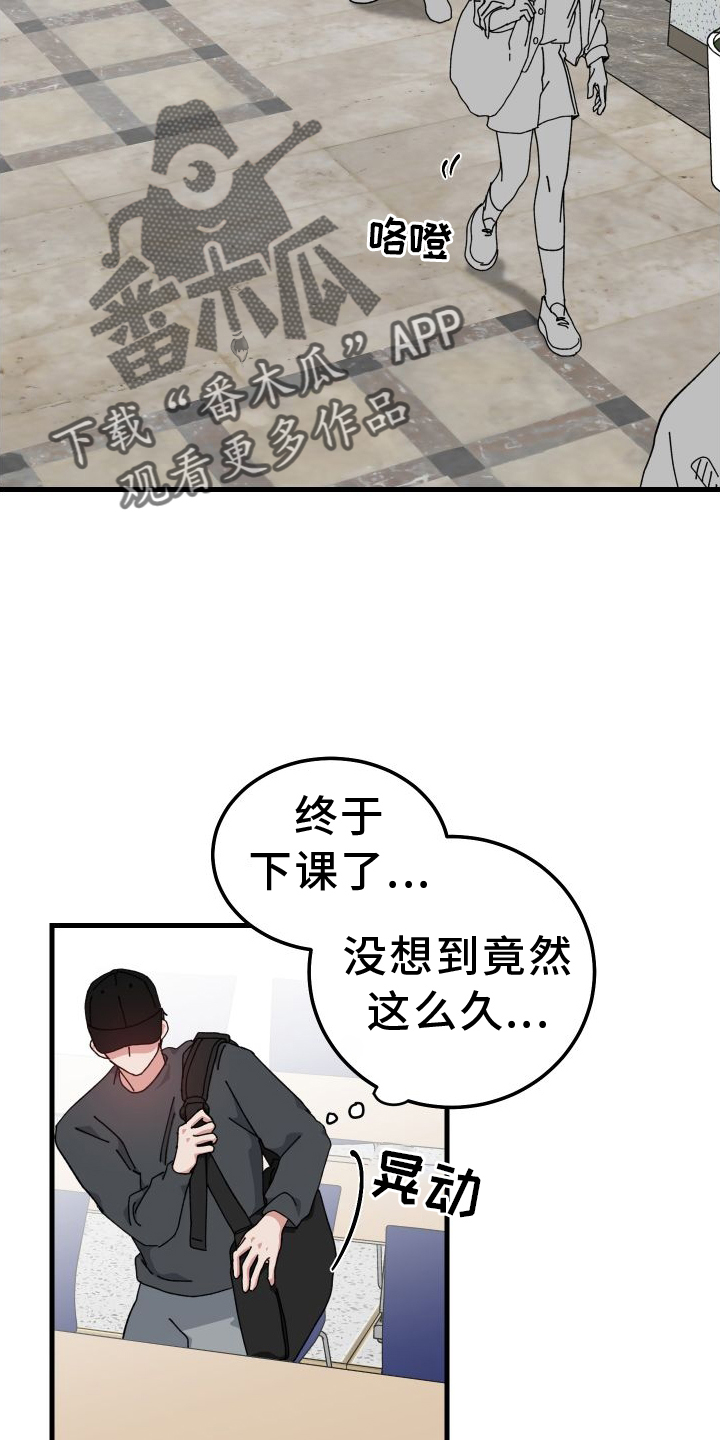 第77章：默不作声1
