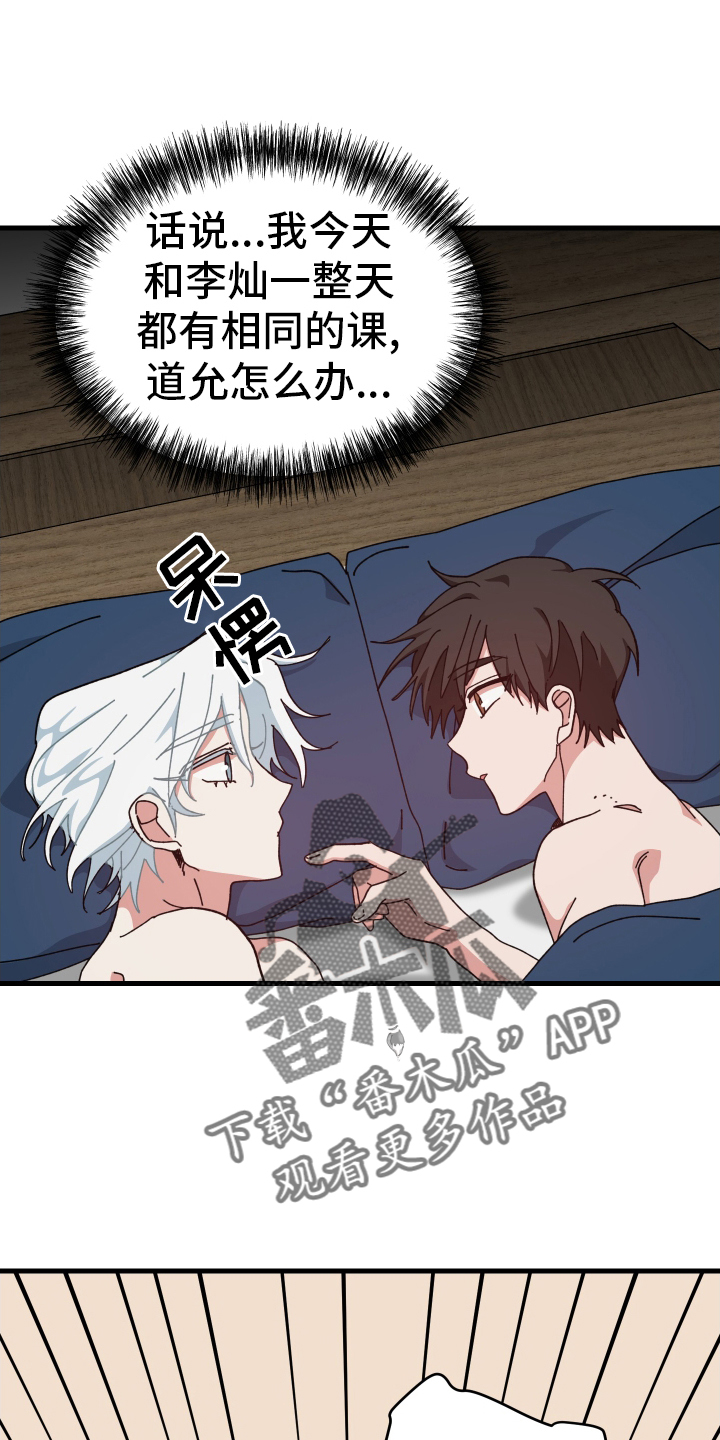 第71章：禁止19