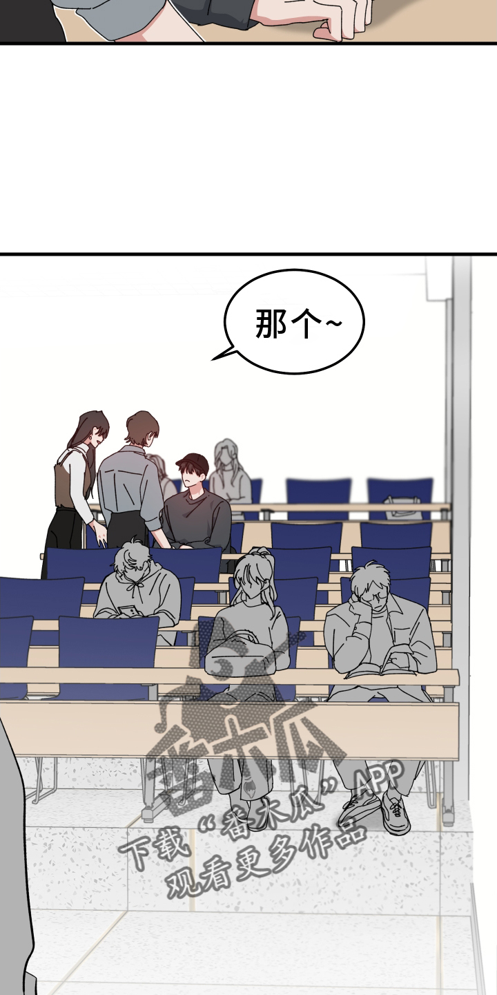 第74章：私聊13