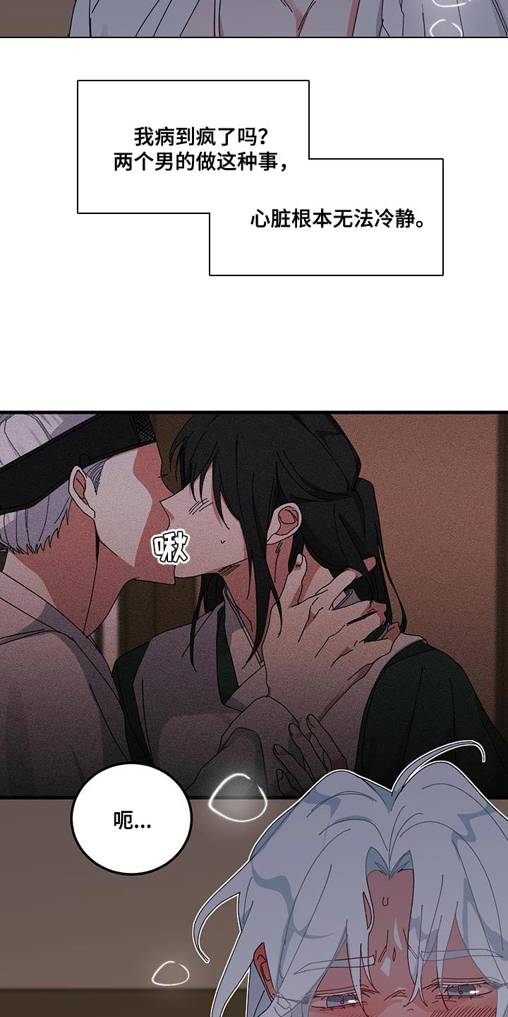 第124话4